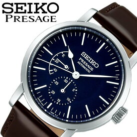 セイコー プレザージュ 自動巻き 時計 SEIKO PRESAGE 腕時計 メンズ 琺瑯紺 SARW057 プレサージュ 人気 ブランド メカニカル 機械式 手巻き シンプル 大人 おしゃれ フォーマル レザー ベルト ホース 馬革 革 革ベルト 仕事 スーツ 営業 社会人 冬 新社会人 プレゼント 旅行