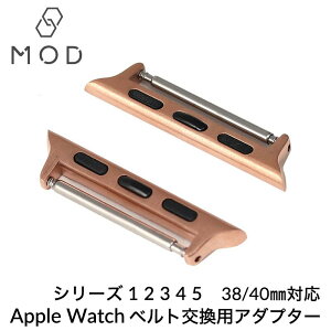 AbvEHb` Xgbv A_v^[ series V[Y SE 6 5 4 3 2 1 Ή ւ oh p fB[X Y 38mm 40mm X[TCYApple Watch STRAP ADAPTER MOD 22mm  ol_ ^Cv [YS