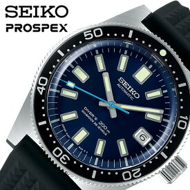 セイコー プロスペックス 腕時計 ダイバーズ 55周年記念 限定 時計 SEIKO PROSPEX Seiko Diver's Watch 55th Anniversary Limited Edition メンズ マリンブルー ネイビー SBDX039 人気 ブランド おすすめ おしゃれ かっこいい シルバー 防水 アクティブ ビジネス 高級