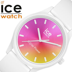 ICE WATCH 腕時計 アイス ウォッチ 時計 ソーラーパワー SOLAR POWER キッズオレンジグラデーション SUNSET CALIFORNIA 018475 ブランド eco エコ ソーラーウォッチ シリコン ベルト おしゃれ ファッション カジュアル かわいい 冬 観光 遠足 旅行