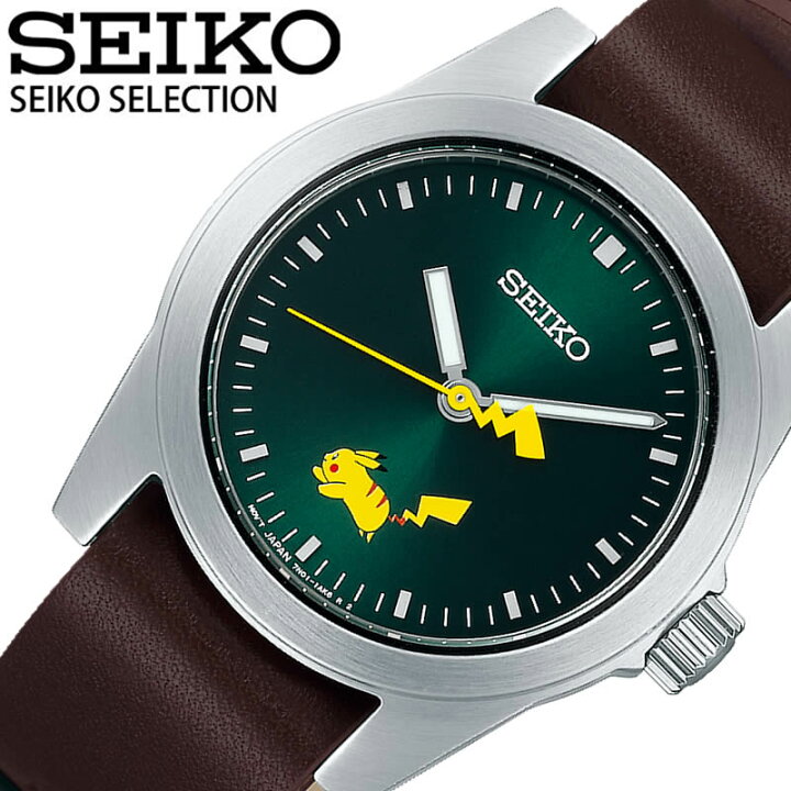 楽天市場 セイコー セレクション ポケットモンスター コラボレーションモデル ピカチュウ 時計 Seiko Selection Pokemon 腕時計 レディース キッズ グリーン Scxp177 ポケモン Pokemon コラボ 男の子 女の子 小学生 中学生 塾 入試 入学 卒業 祝い コレクター 新社会人