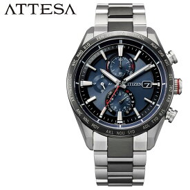 【30%OFF \42,900-円引】シチズン 腕時計 アテッサ CITIZEN ATTESA メンズ ブルー シルバー、ブラック 時計 AT8186-51L 人気 おすすめ おしゃれ ブランド エコ・ドライブ電波時計 新社会人 母の日 プレゼント ギフト 父の日 観光 遠足 旅行