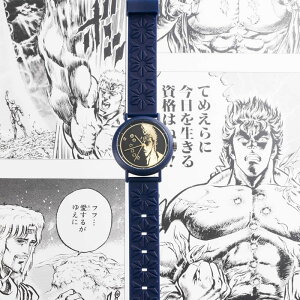 楽天市場 香 北斗の拳 コラボモデル 時計 Kaoru 腕時計 北斗四兄弟シリーズ ケンシロウ Hokuto No Ken Kenshiro メンズ ブラック ケンシロウのイラスト Kaoru006hj 沈香 ブランド 北斗 好き ファン マニア 北斗神拳 世紀末覇者 グッズ おすすめ 人気 ギフト プレゼント 楽天市場 香 北斗の拳 コラボモデル 時計 Kaoru 腕時計 北斗四兄弟シリーズ ケンシロウ Hokuto No Ken Kenshiro メンズ ブラック ケンシロウのイラスト Kaoru006hj 沈香 ブランド 北斗 好き ファン マニア 北斗神拳 世紀末覇者 グッズ おすすめ 人気 ギフト プレゼント