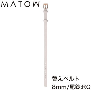 }gE rvxg lG ~ MATOW Shiki FUYU fB[X oh MWWHTRG V k ؚ  AeB[N ZNgVbv zCgybp[ white pepper VЉl ̓ v[g Mtg 
