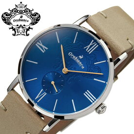 オロビアンコ タイムオラ 腕時計 シンパティコ Orobianco TIMEORA SIMPATICO メンズ 腕時計 ネイビーブルー グレー 時計 OR0071-44 人気 おすすめ おしゃれ ブランド 新社会人 プレゼント ギフト