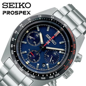 セイコー 腕時計 プロスペックス スピードタイマー ソーラークロノグラフ SEIKO PROSPEX SPEEDTIMER メンズ ネイビー シルバー 時計 SBDL087 人気 おすすめ おしゃれ ブランド 新社会人 母の日 プレゼント ギフト 父の日 観光 遠足 旅行