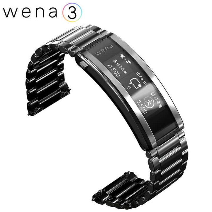 楽天市場】ソニー 時計バンド ウェナ3 metal SS SONY wena3 腕時計 