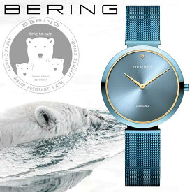 ベーリング 腕時計 BERING レディース アークティックブルー ブルー 時計 チャリティー Glossy blue 18132-CHARITY1 人気 おすすめ おしゃれ ブランド 母の日 プレゼント ギフト 父の日 観光 遠足 旅行