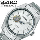 【スーパーSALE限定クーポン配布中】セイコー 腕時計 プレザージュ 機械式 自動巻き 時計 メンズ SEIKO PRESAGE SARX097 Japanese Garden ホワイト 白文字盤 メタルベルト オープンハート 白練 麻の葉紋様 デザイナーズ ウォッチ シンプル 結婚式 結納返し クラシカル 仕事