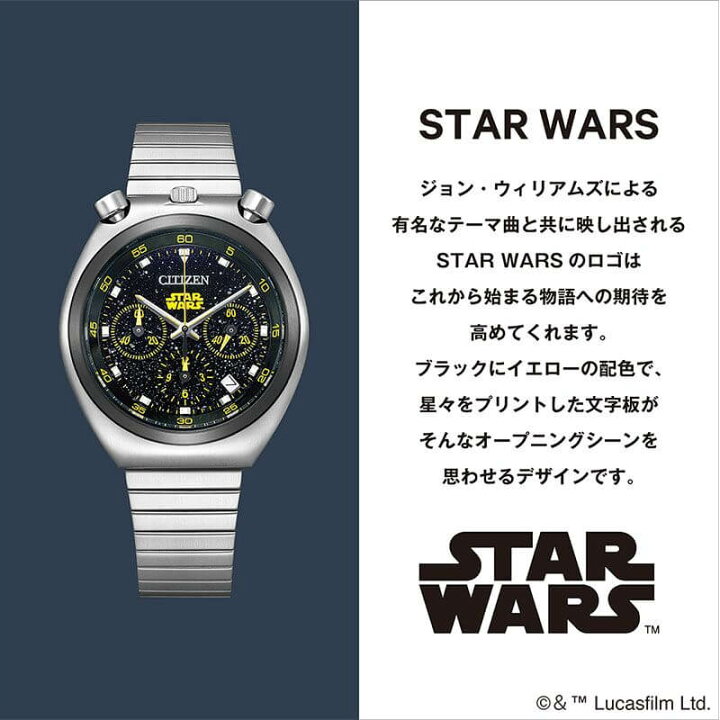 楽天市場】シチズン 腕時計 レコードレーベル ツノクロノ 特定店限定 