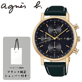 [ショッパー付属] アニエスベー 時計 オム agnes b. homme メンズ 男性 ブラック レザー 革ベルト 腕時計 ソーラー クォーツ FBRD936 FBRD936 人気 おすすめ おしゃれ シンプル ブランド ロゴ 誕生日 プレゼント ギフト 祝い 大学生 社会人 通学 通勤 彼氏 夫 観光 遠足