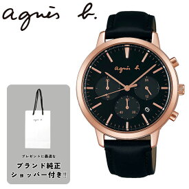 ショッパー付属 アニエスベー 腕時計 オム agnes b. homme メンズ 男性 ブラック レザー 革ベルト 時計 クォーツ FCRT966 人気 おすすめ おしゃれ シンプル ブランド ロゴ 誕生日 母の日 プレゼント ギフト 祝い 大学生 社会人 通学 通勤 彼氏 夫 観光 遠足 旅行