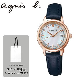 ショッパー付属 アニエスベー 腕時計 ソーラー agnes b. solar レディース 女性 シェル ネイビー レザー 革ベルト 時計 ソーラー クォーツ FCSD999 おしゃれ かわいい シンプル ブランド ロゴ 誕生日 プレゼント ギフト 結婚 祝い 結婚式 大学生 社会人 通学 通勤 彼女 妻