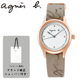 ショッパー付属 アニエスベー 腕時計 ファム agnes b. femme レディース 女性 ホワイト ベージュ レザー 革ベルト 時計 クォーツ FCSK727 人気 おしゃれ かわいい シンプル ブランド ロゴ 誕生日 プレゼント ギフト 結婚 祝い 結婚式 大学生 社会人 通学 通勤 彼女 妻 旅行