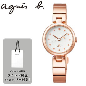 ショッパー付属 アニエスベー 腕時計 ファム agnes b. femme レディース 女性 ホワイト ピンクゴールド 時計 クォーツ FCSK925 人気 おすすめ おしゃれ かわいい シンプル ブランド ロゴ 誕生日 プレゼント ギフト 結婚 祝い 結婚式 大学生 社会人 通学 通勤 彼女 妻 旅行