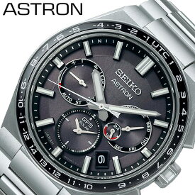 セイコー 腕時計 アストロン ネクスター SEIKO ASTRON NEXTER メンズ ブラック シルバー 時計 クォーツ ソーラーGPS衛星電波 SBXC111 人気 おすすめ おしゃれ ブランド 母の日 プレゼント ギフト 観光 遠足 旅行