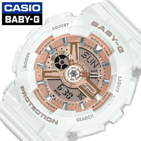 カシオ 腕時計 ベビージー CASIO Baby-G レディース ピンク系 ホワイト 時計 BA-110X-7A1JF 中学生 高校生 学生 人気 おすすめ おしゃれ ブランド 母の日 プレゼント ギフト 観光 遠足 旅行
