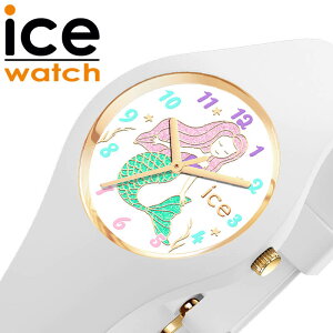 ACX EHb` rv t@^WA X[ ICE WATCH fantasia LbY zCg v ICE-020944 }[Ch lC   uh ̓ v[g Mtg qǂ q ̎q q