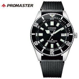 シチズン 腕時計 プロマスター メカニカルダイバー CITIZEN PROMASTER MECHANICAL DIVER 200m メンズ ブラック 時計 機械式 自動巻き NB6021-17E 人気 おすすめ おしゃれ ブランド 母の日 プレゼント ギフト 通勤 会社 彼氏 夫 旦那 お父さん 父 父親 観光 遠足 旅行