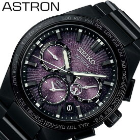 セイコー 腕時計 アストロン SEIKO ASTRON メンズ パープル ブラック 時計 ソーラー クォーツ GPS衛星 電波 SBXC123 人気 おすすめ おしゃれ ブランド 母の日 プレゼント ギフト 観光 遠足 旅行