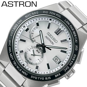 【~27日1時まで 200円引きクーポン付】セイコー 腕時計 アストロン SEIKO ASTRON メンズ ホワイトシルバー シルバー 時計 ソーラー クォーツ 電波時計 SBXY049 人気 おすすめ おしゃれ ブランド 母の
