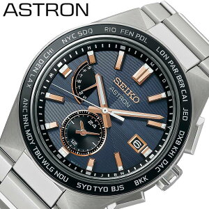 【~27日1時まで 200円引きクーポン付】セイコー 腕時計 アストロン SEIKO ASTRON メンズ ダークネイビー シルバー 時計 ソーラー クォーツ 電波時計 SBXY053 人気 おすすめ おしゃれ ブランド 母の日