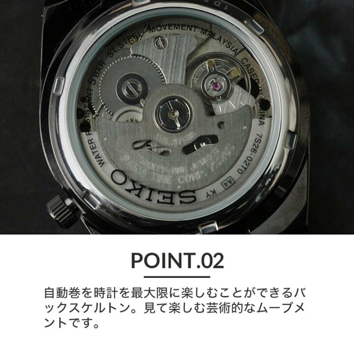 楽天市場】セイコー 腕時計 機械式 自動巻き SEIKO5 メカニカル 黒い 