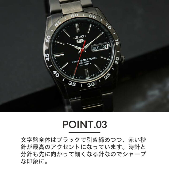 楽天市場】セイコー 腕時計 機械式 自動巻き SEIKO5 メカニカル 黒い 