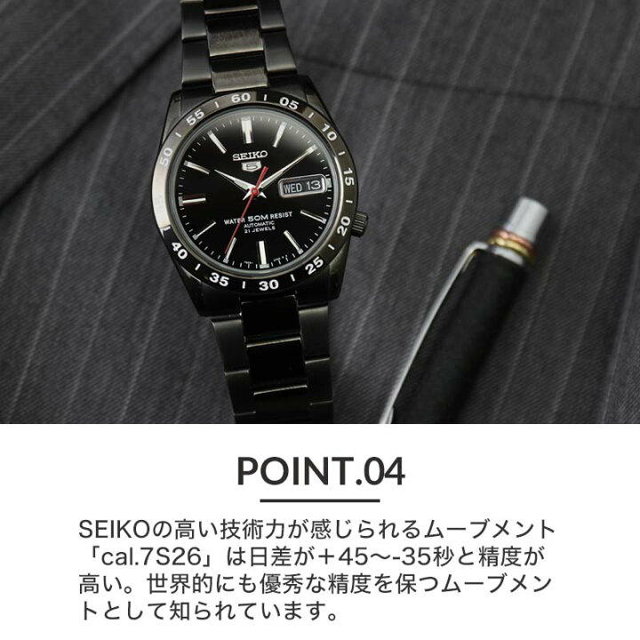 楽天市場】セイコー 腕時計 機械式 自動巻き SEIKO5 メカニカル 黒い 