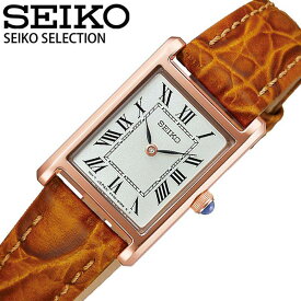 セイコー 腕時計 SEIKO レディース シルバー ライトブラウン 時計 電池式クオーツ ナノ・ユニバース コラボ SSEH006 人気 おすすめ おしゃれ ブランド 母の日 プレゼント ギフト 観光 遠足 旅行