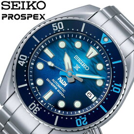 【国内正規品】 セイコー ダイバースキューバ 腕時計 プロスペックス SEIKO PROSPEX メンズ ブルーグラデーション シルバー 時計 機械式 自動巻き 綺麗め フォーマル メタル 社会人 SBDC189 人気 おすすめ おしゃれ ブランド プレゼント ギフト