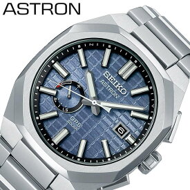 セイコー 腕時計 アストロン SEIKO ASTRON メンズ ブルーグレー シルバー 時計 GPS電波ソーラー クォーツ 新Cal.3X62搭載 NEXTER 3rd Collection GPSソーラー SBXD013 人気 おすすめ おしゃれ ブランド プレゼント ギフト 観光 遠足 旅行