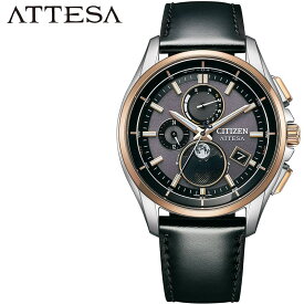 シチズン 腕時計 アテッサ CITIZEN ATTESA メンズ ブラック 時計 電波ソーラー ダイレクトフライト ムーンフェイズ BY1004-17X 人気 ブランド プレゼント ギフト NSシフト エコドライブ チタン ビジネス かっこいい 多機能 高機能 革ベルト