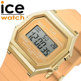 アイス ウォッチ 腕時計 アイスデジット レトロ ICE WATCH ICE digit retoro レディース アプリコット 時計 かわいい カワイイ カジュアル スポーティー デジタル シンプル レトロ デート ICE-022057 人気 おすすめ ブランド プレゼント ギフト 正規品