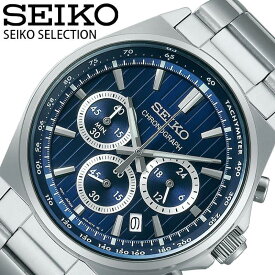 セイコー 腕時計 SEIKO 時計 セイコーセレクション SEIKO SELECTION メンズ 腕時計 ネイビー SBTR クロノグラフ クロノ ビジネス カジュアル スーツ コスパ 就活 就職 入学 試験 仕事 テスト メタル SBTR033 人気 おすすめ おしゃれ ブランド プレゼント ギフト 観光 旅行