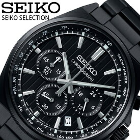 セイコー 腕時計 SEIKO 時計 セイコーセレクション SEIKO SELECTION メンズ 腕時計 ブラック SBTR クロノグラフ クロノ ビジネス カジュアル スーツ コスパ 就活 就職 入学 試験 仕事 テスト メタル SBTR037 人気 おすすめ おしゃれ ブランド プレゼント ギフト 観光 旅行