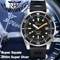 【最大36,000円割引】【20％OFF】スクワーレ 腕時計 1512 SQUALE 1521CL-NT ダイバーズ スイス 自動巻き …