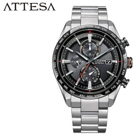 シチズン 腕時計 アテッサ CITIZEN ATTESA メンズ ブラック シルバー 時計 電波ソーラー ビジネス オフィス シンプル 高性能 万能 知的 センス 上品 モダン 大人 こだわり 贈り物 AT8189-61E 人気 おすすめ おしゃれ ブランド プレゼント ギフト