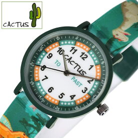 カクタス 腕時計 CACTUS キッズ マルチカラー 時計 小さい 小さめ 子供 習い事 学校 修学旅行 自然学校 林間学校 ピクニック 時計デビュー CAC-143-M12 人気 おすすめ おしゃれ ブランド プレゼント ギフト