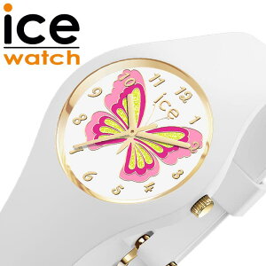 ACX EHb` rv ACXt@^WA o^tC ICE WATCH ICE FANTASIA BUTTERFLY LbY zCg v vfr[ 킢  JCC  VR    q K