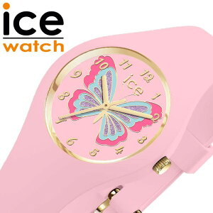 ACX EHb` rv ACXt@^WA o^tC ICE WATCH ICE FANTASIA BUTTERFLY LbY CgsN v vfr[ 킢  JCC  VR    q I