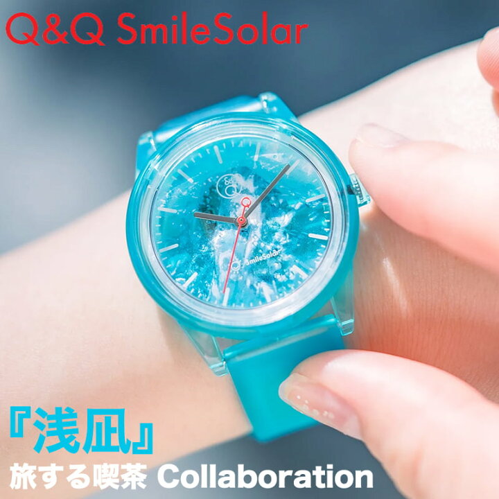楽天市場】シチズン 腕時計 Q&Q 時計 旅する喫茶 ライトブルー CITIZEN 