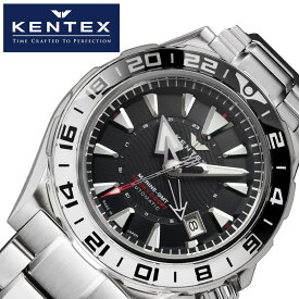 ケンテックス 腕時計 マリン ジーエムティー KENTEX MARINE GMT メンズ ブラック シルバー 時計 正規品 機械式 自動巻きアウトドア キャンプ 旅行 ビジネス センス 上品 モダン 大人 こだわり 国産 S820X-01 人気 おすすめ おしゃれ ブランド プレゼント ギフト 観光 旅行