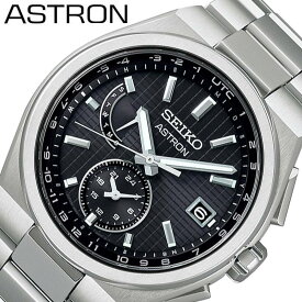 セイコー 腕時計 アストロン SEIKO ASTRON メンズ ブラック シルバー 時計 電波ソーラー NEXTER ソーラー電波 8B63チタン SBXY067 人気 デザイン センス 贈り物 彼氏 上品 おすすめ おしゃれ ブランド プレゼント ギフト 観光 遠足 旅行