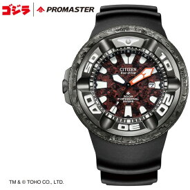 シチズン 腕時計 CITIZEN 時計 プロマスター MARINEシリーズ 光発電エコ・ドライブ プロフェッショナルダイバー300m ゴジラコラボレーションモデル CITIZEN PROMASTER BJ8059-03Z