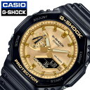 【マラソン期間限定！全商品ポイントUP＆クーポン配布中】 カシオ 腕時計 CASIO 時計 ジーショック メタリックダイアル G-SHOCK Metalic Dial メンズ 腕時計 ゴールド GSHOCK Gショック 男性 軽量 頑丈 タフ タフネス 軽い 防水 ファッション メンズファッション 人気