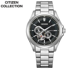 シチズン 腕時計 シチズンコレクション CITIZEN 時計 CITIZEN COLLECTION メンズ ブラック シルバー 時計 機械式 自動巻き メカニカル オープンハート NP1010-78E NP1010-78E 華奢 小ぶり 彼女 ビジネス オフィス 人気 ブランド プレゼント ギフト