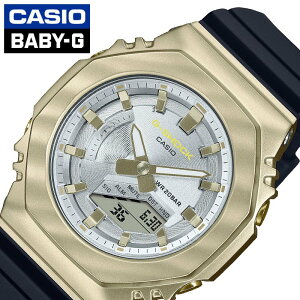 カシオ 腕時計 CASIO 時計 ジーショック G-SHOCK レディース シルバー 女性 GSHOCK Gショック アウトドア カジュアル ファッション スポーツ 誕生日 記念日 お祝い 中学生 高校生 学生 かっこいい GM