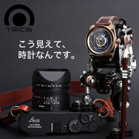 [ 12500円クーポン ] TACS 腕時計 ロボトイズ TS1803 メンズ タックス ロボ 自動巻き オートマチック Bronze Robotoys 機械式 カメラレンズ ロボット レザーベルト ウォッチスタンド 腕時計 スタンド ウォッチディスプレイ 限定 時計 個性的 マイクロブランド ブロンズ