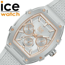 アイスウォッチ 腕時計 ICEWATCH 時計 アイス ボリデイ レディース 女性 トノー型 シリコン ラバー 日付 曜日 日付カレンダー 誕生日 お祝い 彼女 妻 嫁 さん ママ 母 娘 中学生 高校生 大学生 学校 かわいい 022862 人気 おしゃれ ブランド プレゼント ギフト